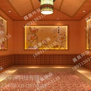 露晨汗蒸教您:汗蒸房如何选址