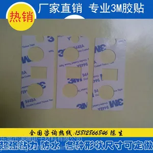 3MԲ��˫�潺 ����˫�潺 רҵ����ģ�и�����״3M˫�潺�� ����