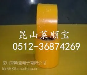 高温胶带 黄色纸胶带 合纸胶带
