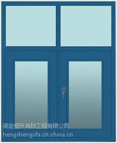 防火窗