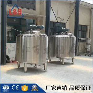 供应混合均质不锈钢电加热乳化罐 高剪切真空涂料搅拌机