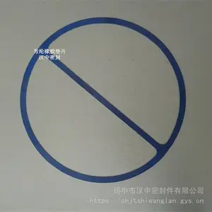 ��Ӧ��ʯ�޷����𽺰彭����������