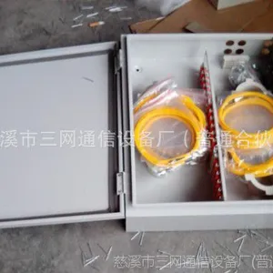 72芯光纤分纤箱【优质钣金】FTTH光缆分纤箱 FTTH楼道箱