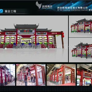 2017第十一届中国西安国际茶业博览会
