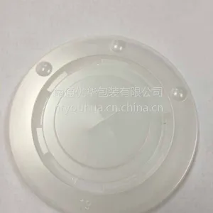 口径90mmPS黑色杯盖平盖