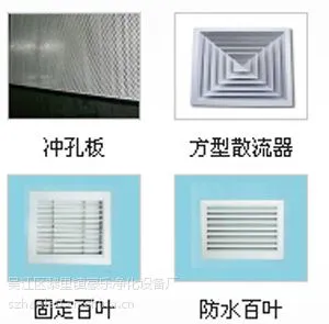 苏州百叶回风窗厂家百叶回风窗价格