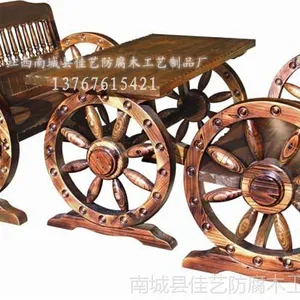 供应休闲车轮椅 双人车轮椅 碳化防腐木 户外实木桌椅 实木桌
