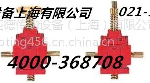 供应SWL蜗轮丝杆升降机SWL1丝杆升降机价格SWL1升降机图片型号