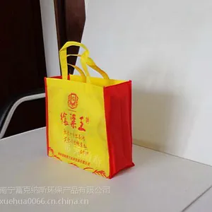 无纺布袋定制,数量不限,袋子精美包装