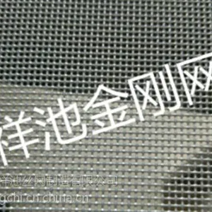 安平金刚网的种类|金刚网|金刚网规格大全(查看)