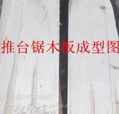 新款原木推台锯推荐|原木分片锯图片