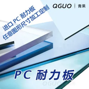 ���Ҷ�����PC�����壬���ⷿ�ɹ�壬�������ڹ��