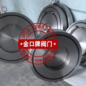 美标圆片式止回阀H74H-150LB API美标对夹式止回阀