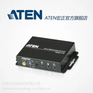 ATEN/宏正 VC182 VGA转HDMI信号转换器+升频功能 支持1080P