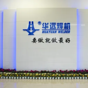 成都华远电器设备有限公司