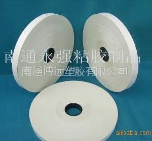 长期供应PET透明热熔胶带、(白色、黄色)牛皮纸热熔胶带