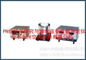 供应PN结特性研究与玻尔兹曼常数测定仪生产 JZ-PN1型