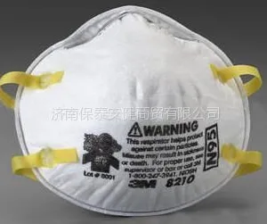 供应供应8210颗粒物防护口罩