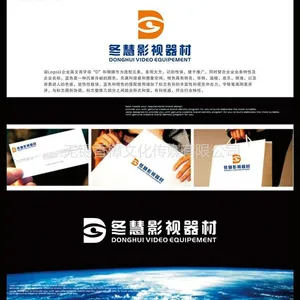 供应无锡企业形象策划-logo设计-VI设计