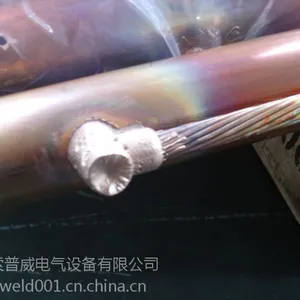 石家庄什么是放热焊接什么是火泥熔接什么是热熔焊接