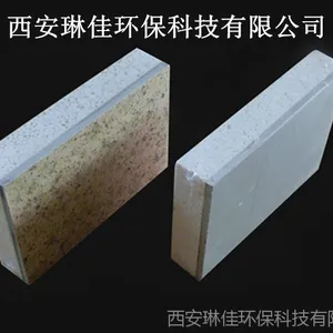西安琳佳建材装饰板-外墙保温一体板