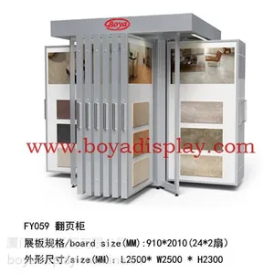 供应翻页瓷砖展架 陶瓷展架 卫浴展架 马赛克展架 木地板展架 木门展架 壁纸展架 瓷砖展示柜