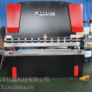 厂家直供茂丰国际WC67Y-80T/3200数控液压折弯机
