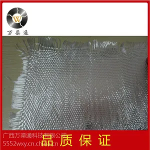 防火玻璃纤维布 隔热玻璃丝布 黑色玻璃布 无碱玻璃纤维布