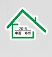 2015第三届中国郑州国际门业博览会