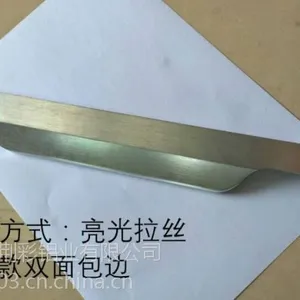 M款双面包边
