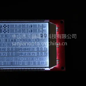 TN黑白段码屏 自动水箱控制器液晶屏 LCD液晶屏定制 三晶