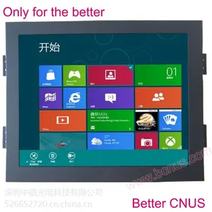 CNUS/中硕 19寸电容式触摸显示器 CT190U多点触摸工业显示器