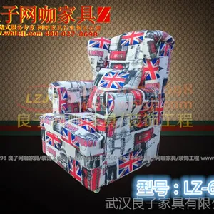 武汉良子网咖沙发LZ-611