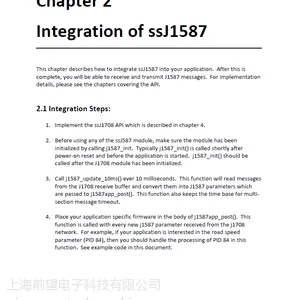 Simma公司J1587协议c源码multi-PID messages