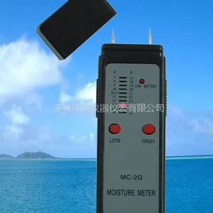 木材水份仪MC-2G 木材水份仪MC-2G