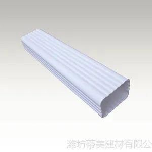 彩色pvc管材管件