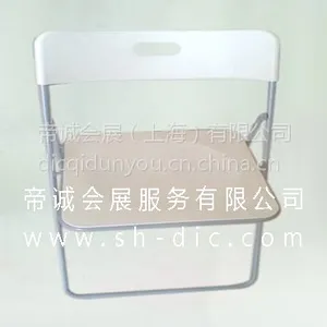 上海折叠椅租赁/出租