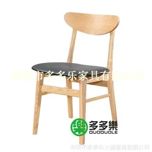 新款实木餐椅 实木带扶手餐椅 多多乐家具专业定做餐饮家具