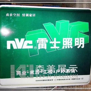 LED试灯台 节能灯泡测试台 商场灯泡展示 外观型号可定制