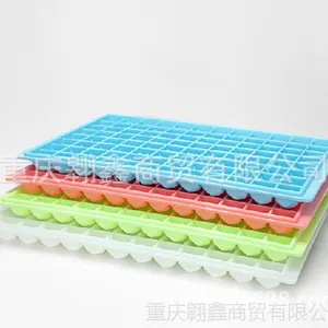 供应18格/28格/60格/96格冰格 塑胶冰格 钻石型冰格 方块型冰格
