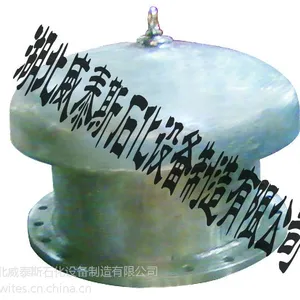 紧急放空孔