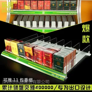 供应深圳乐品新款超市便利店商品一体式推进器厂家直销