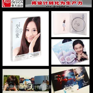艺人唱片设计如何做 北京海报设计 艺人唱片设计