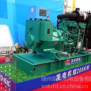 供应玉柴柴油发电机组,玉柴发电机厂家价格30kw
