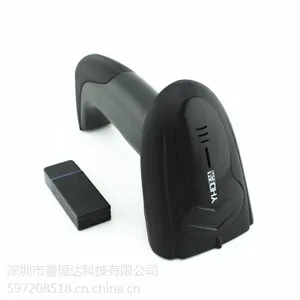 YHDAA扫描器厂家支付宝微信支付扫描器CCD红光扫码器