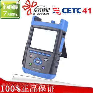 ***中电41所AV6416掌上型光时域反射仪OTDR【国内合格OTDR】