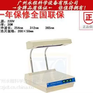 ������Ʒ���ֱ��� �������������ZF-2 ʵ���ҷ�����