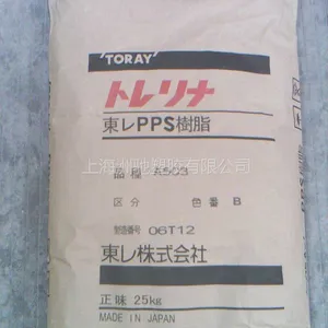 供应 PPS 日本东丽 A515 加30%玻纤 阻燃级 润滑