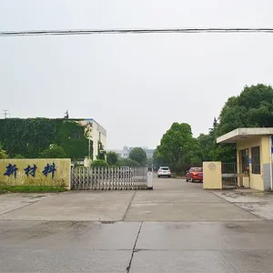 无锡威盛复合材料有限公司