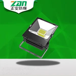 正安防爆 ZAD235 LED透光灯/LED泛光灯